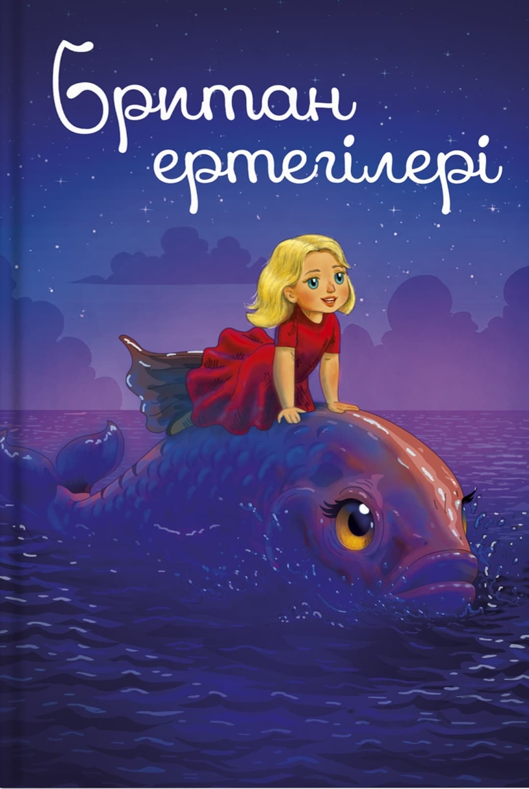 Британ ертегілері