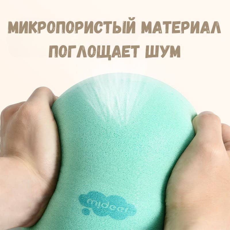 Mideer. Ball. Green