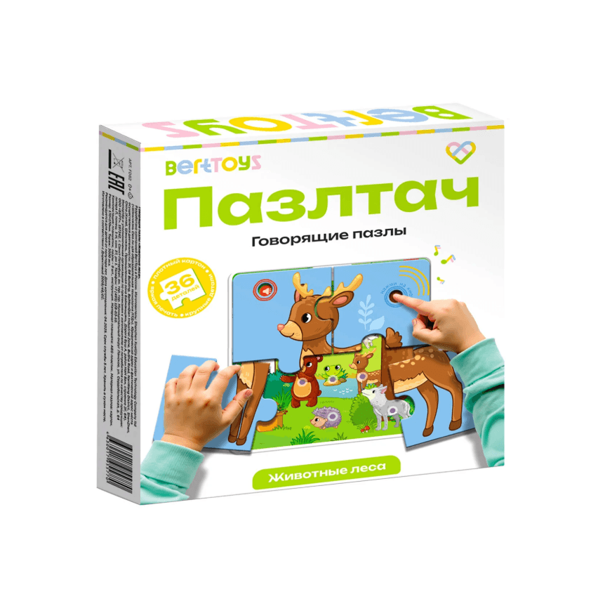 Пазлтач. Говорящие пазлы. Животные Леса