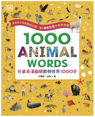 1000 Animal words