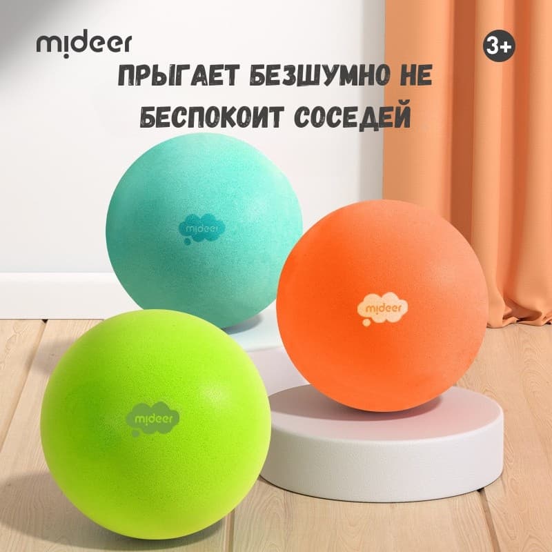 Mideer. Ball. Green