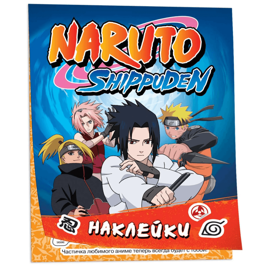 100 наклеек Наруто