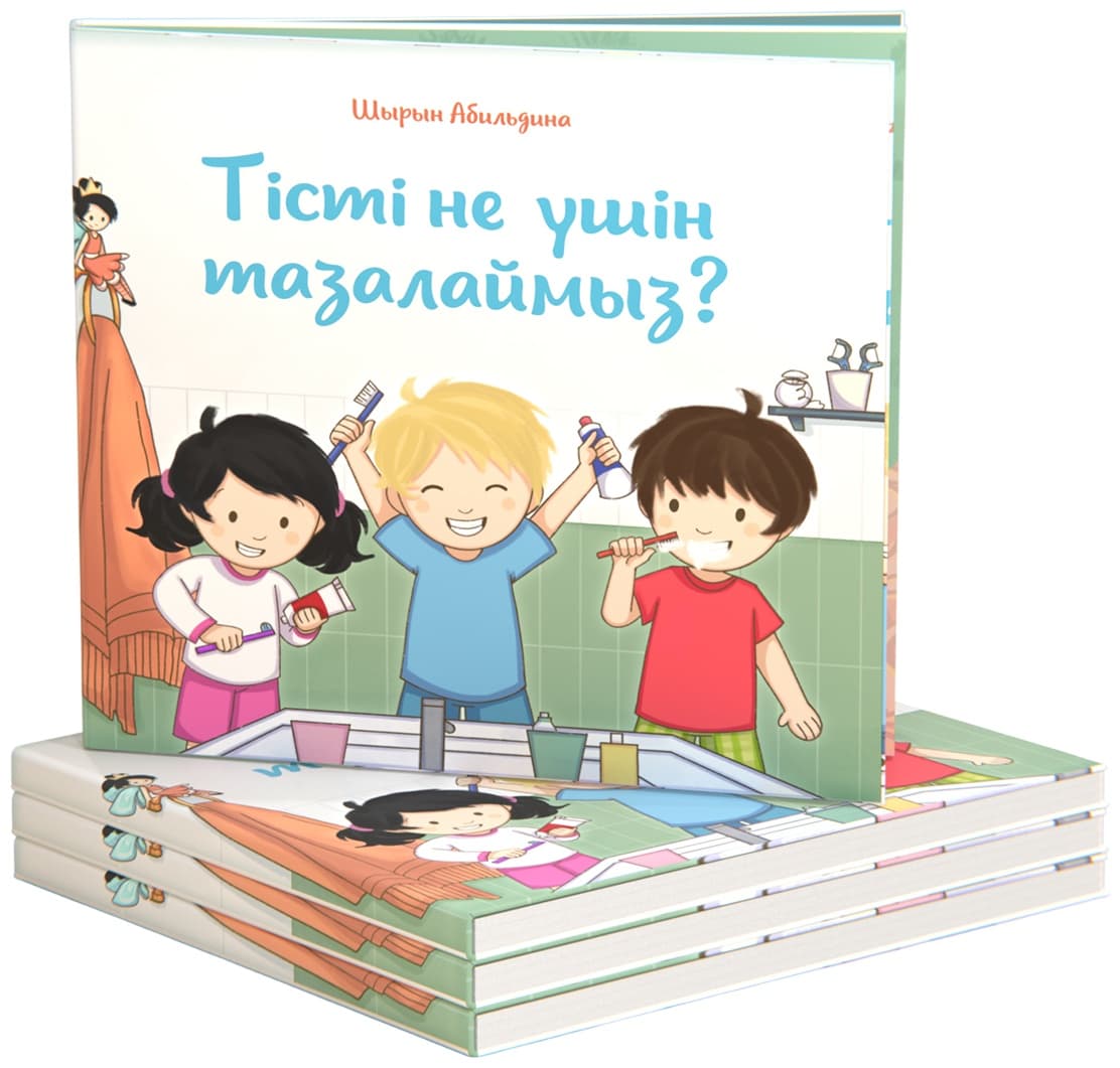 Тісті не үшін тазалаймыз?