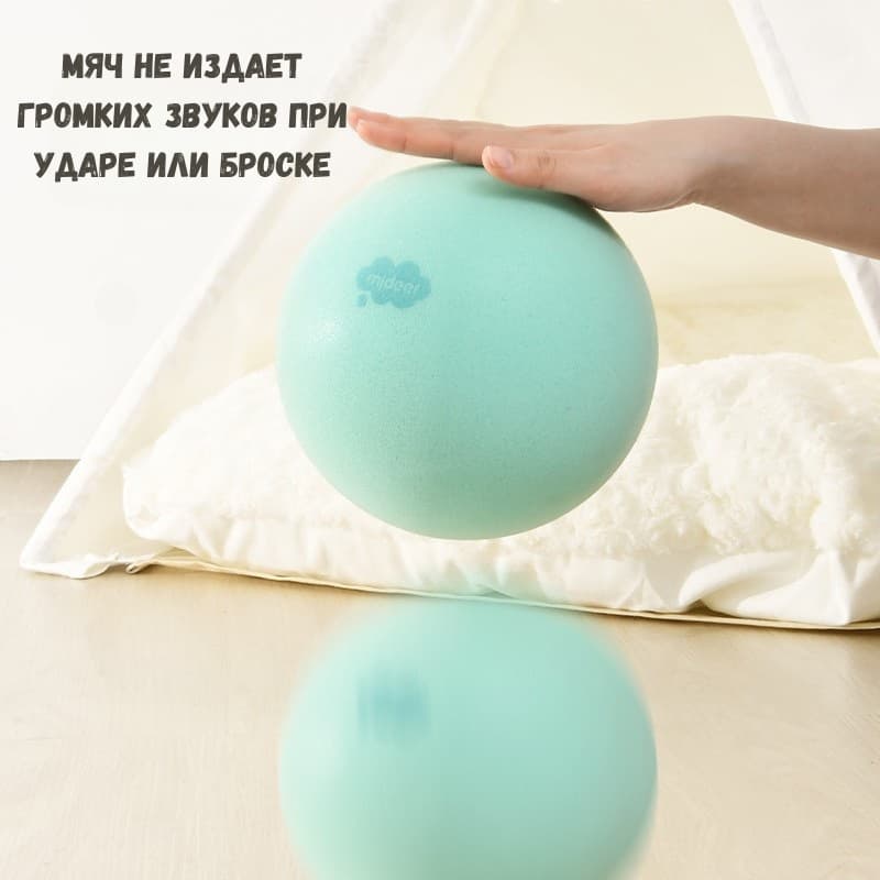 Mideer. Ball. Green